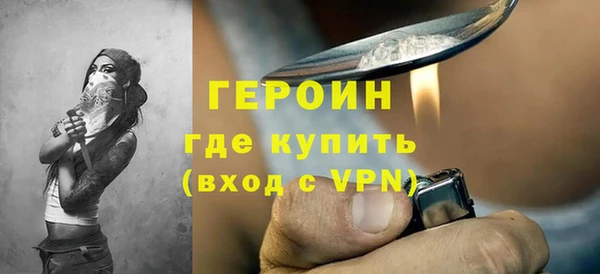 кокаин VHQ Гусиноозёрск